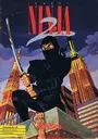 Last Ninja II - Back with a Vengeance (E) ROM