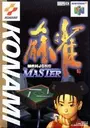 Mahjong Master (J) ROM