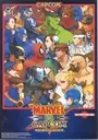 Marvel Vs. Capcom: Clash of Super Heroes ROM