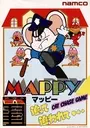 Mappy (1988)(N. Kei) ROM