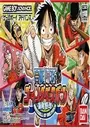 One Piece Going Baseball [j] Eurasia- ROM