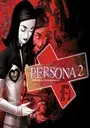 Persona 2 Eternal Punishment [SLUS-01158] ROM