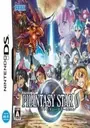 Phantasy Star 0 (US)(BAHAMUT) ROM