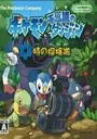 Pokemon Fushigi No Dungeon - Toki No Tankentai (J) ROM