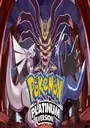 Pokemon - Platinum Version (v01) ROM