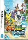 Pokemon Ranger - Hikari No Kiseki (J) ROM