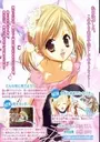 Princess Maker 4 - Special Edition (KS)(Independent) ROM