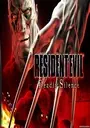 Resident Evil - Deadly Silence ROM