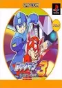 Rockman 3 - Dr Wily no Saigo! (J) [p1] ROM