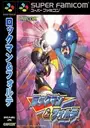 Rockman & Forte (J) ROM