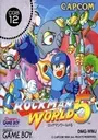 Rockman World 5 (J) ROM