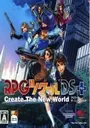 RPG Tsukuru DS+ - Create The New World ROM