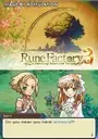 Rune Factory 3 (JP) ROM