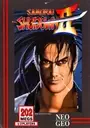 Samurai Shodown 2 ROM