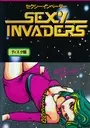 Sexy Invaders (Unl) ROM