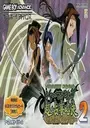 Shaman King 2 (Cezar) (J) ROM