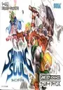 Shining Soul II (Eurasia) (J) ROM