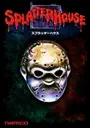 Splatterhouse ROM