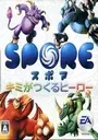 Spore - Kimi Wa Tsukuru Hero (J) ROM