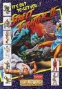 Street Fighter II (E) ROM