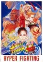 Street Fighter II' Turbo - Hyper Fighting (Japan 921209) ROM