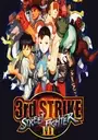 Street Fighter III 3rd Strike: Fight for the Future (USA 990608) ROM