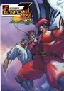 Street Fighter Zero 3 (J) ROM