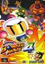 Super Bomberman 4 (J) ROM