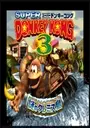 SUPER DONKEY KONG 3 (V1.1) (J) ROM