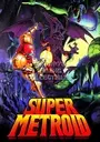 Super Metroid ROM