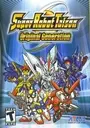 Super Robot Taisen A (Eurasia) (J) ROM