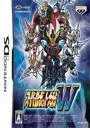 Super Robot Taisen W (2CH) (J) ROM