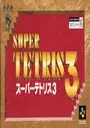 Super Tetris 3 (J) ROM