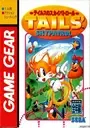 Tails' Sky Patrol (J) ROM