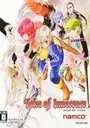 Tales Of Innocence (MaxG) (J) ROM