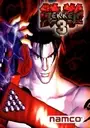 Tekken 3 (US, TET3/VER.A) ROM