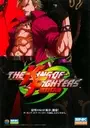 The King of Fighters 2003 (NGM-2710) ROM