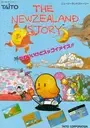 The NewZealand Story ROM