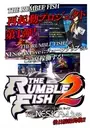 The Rumble Fish 2 ROM