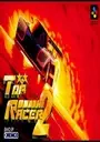 Top Racer 2 (J) ROM