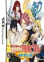 TV Anime - Fairy Tail Gekitou! Madoushi Kessen (J) ROM