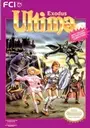 Ultima - Exodus ROM