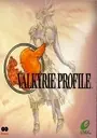 Valkyrie Profile DISC1OF2 [SLUS-01156] ROM