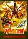 VARTH - OPERATION THUNDERSTORM (JAPAN) (CLONE) ROM