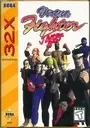 Virtua Fighter ROM