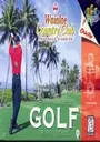 Waialae Country Club - True Golf Classics (V1.1) (E) ROM