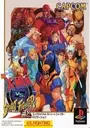 X-MEN VS. STREET FIGHTER (EUROPE) ROM