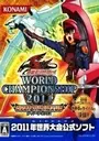 Yu-Gi-Oh! 5D's - World Championship 2011 - Over The Nexus (J) ROM