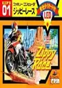 Zippy Race (J) ROM