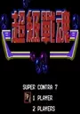 ZZZ_UNK_Super Contra 7 ROM